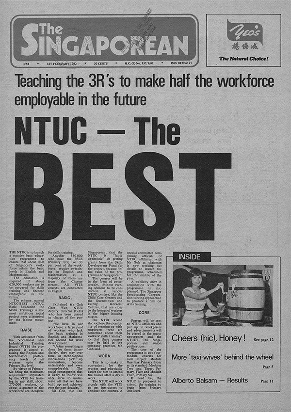 2 posters from the archives on Singapore National Trades Union Congress' efforts to encourage upskilling in the 1980s